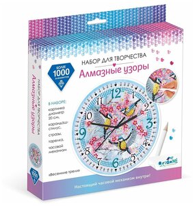 Набор для творчества Алмазные узоры Часы. Весенние трели Оригами 06550