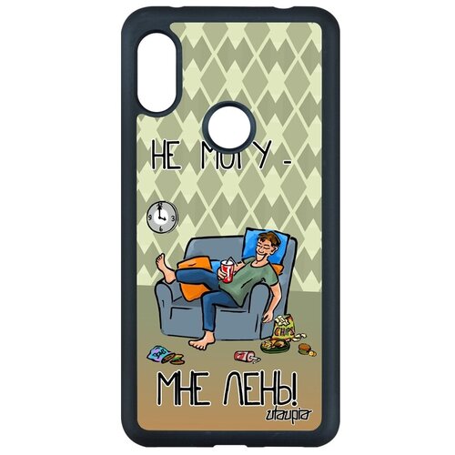 фото Противоударный чехол для // xiaomi redmi note 6 pro // "не могу - мне лень!" карикатура симуляция, utaupia, зеленый