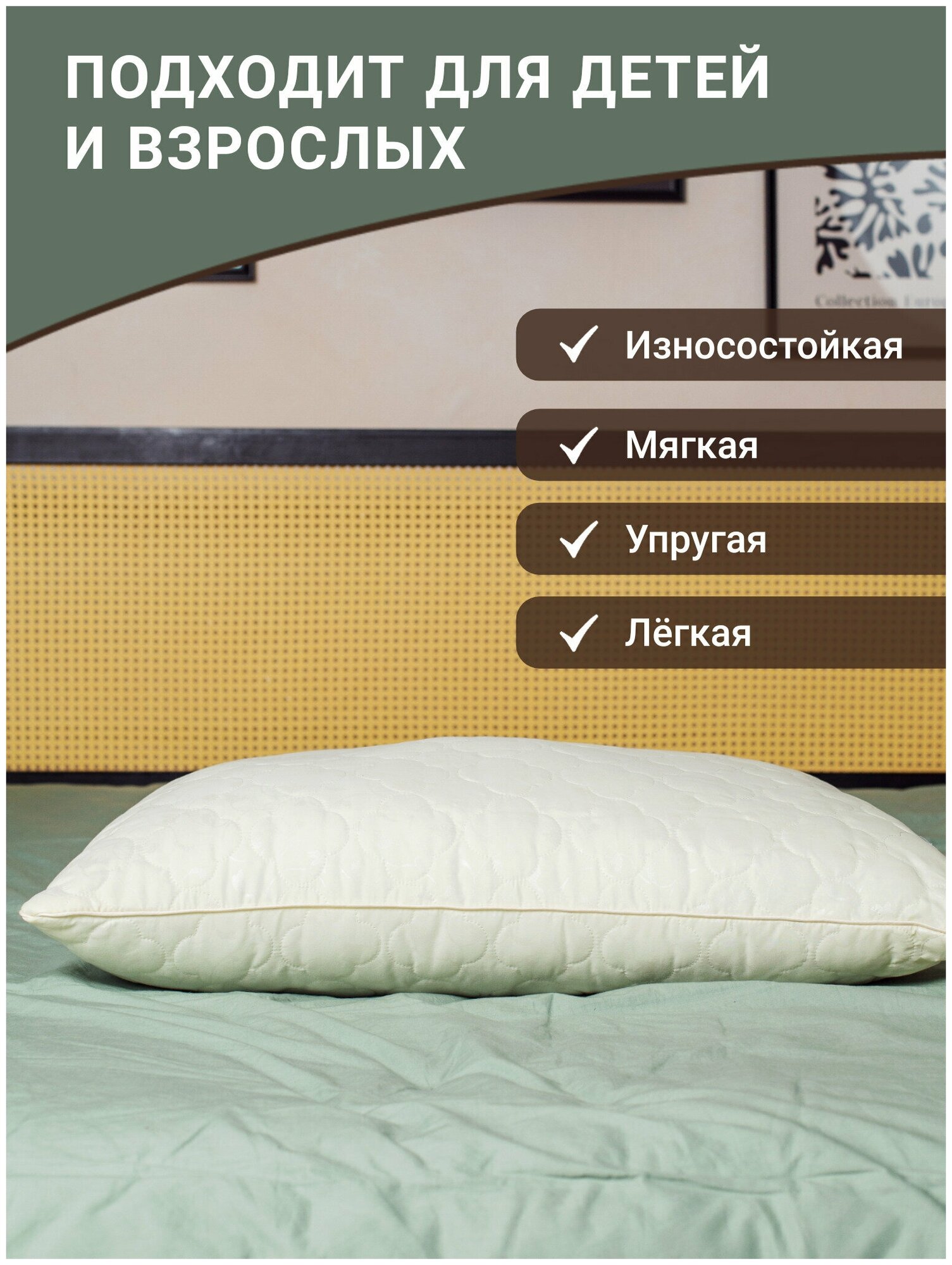 подушка Козий пух 70х70 , подушка для сна Nordic - фотография № 5