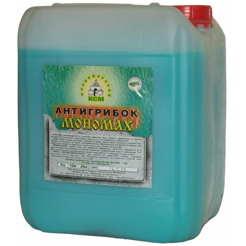 Пропитка Мономах Антигрибок, 10 л 2ан10з