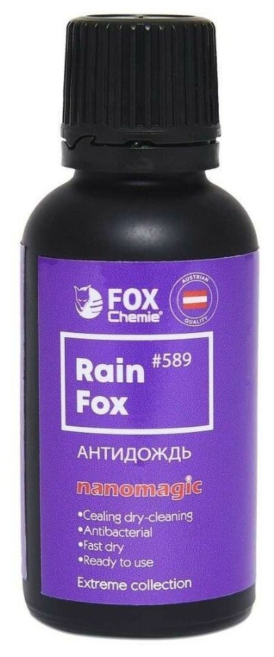FOX CHEMIE RAIN FOX нанопокрытие для стекол "антидождь" флакон 30 мл