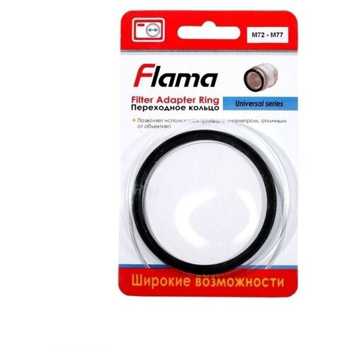 кольцо переходное flama step up 77 82mm Кольцо переходное для фильтра Flama 72-77