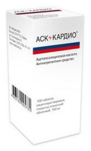 Аск-Кардио таблетки кишечнорастворимые п/о плен. 100мг 100шт