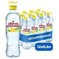 Напиток Св. Источник лимон негаз. 0,5л*12шт.