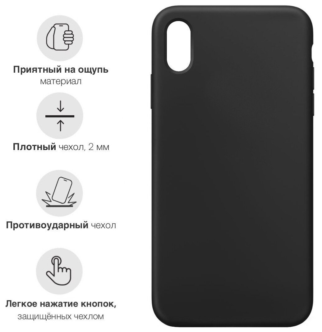 Черный силиконовый чехол SignumCase для iPhone XS Max Золотой Герб России для Айфон 10С Макс