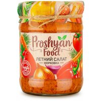 Летний салат Морковка PROSHYAN FOOD стеклянная банка 500г