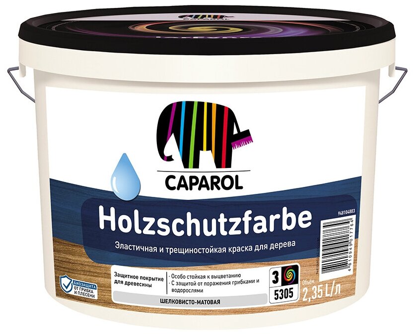 Caparol Holzschutzfarbe краска для древесины акриловая кроющая универсальная (база 3, 2,35л)