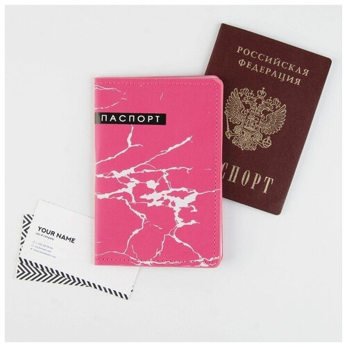 --- Обложка для паспорта «Розовый мрамор», искусственная кожа