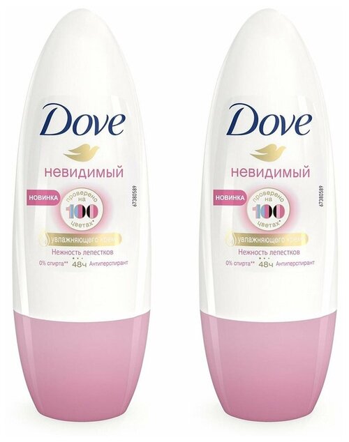 Dove DOVE антиперспирант-дезодорант роликовый Невидимый Нежность лепестков 50 мл, флакон, 50 мл, 85 г, 2 шт.