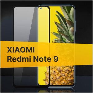 Фото Полноэкранное защитное стекло для Xiaomi Redmi Note 9 / Закаленное стекло с олеофобным покрытием для Сяоми Редми Нот 9 Full Glue