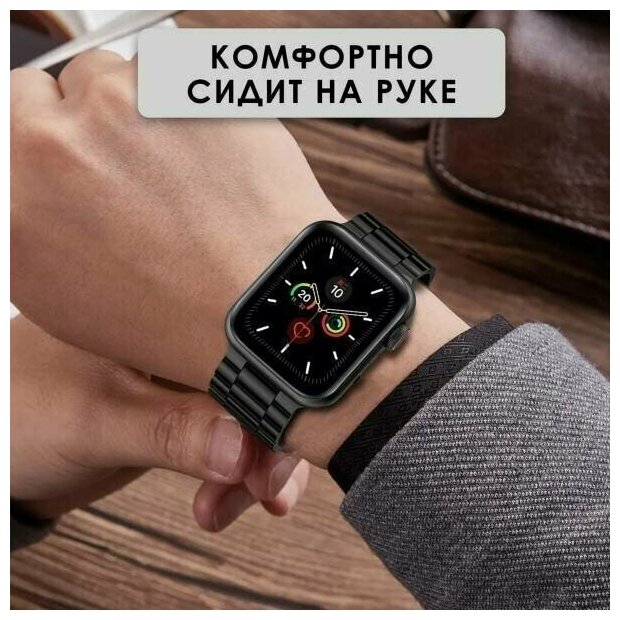 Ремешок металлический из нержавеющей стали для умныхарт часов Apple Watch 38 / 40 / 41 mm / браслет блочный для часов 1-7 SE Эппл Вотч / Черный