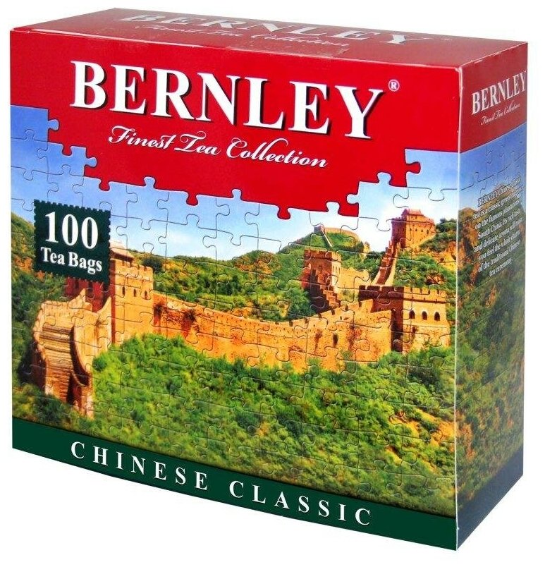 Чай Бернли Чайниз Классик /Bernley Chinese Classicзеленый китайский 100 пакетиков