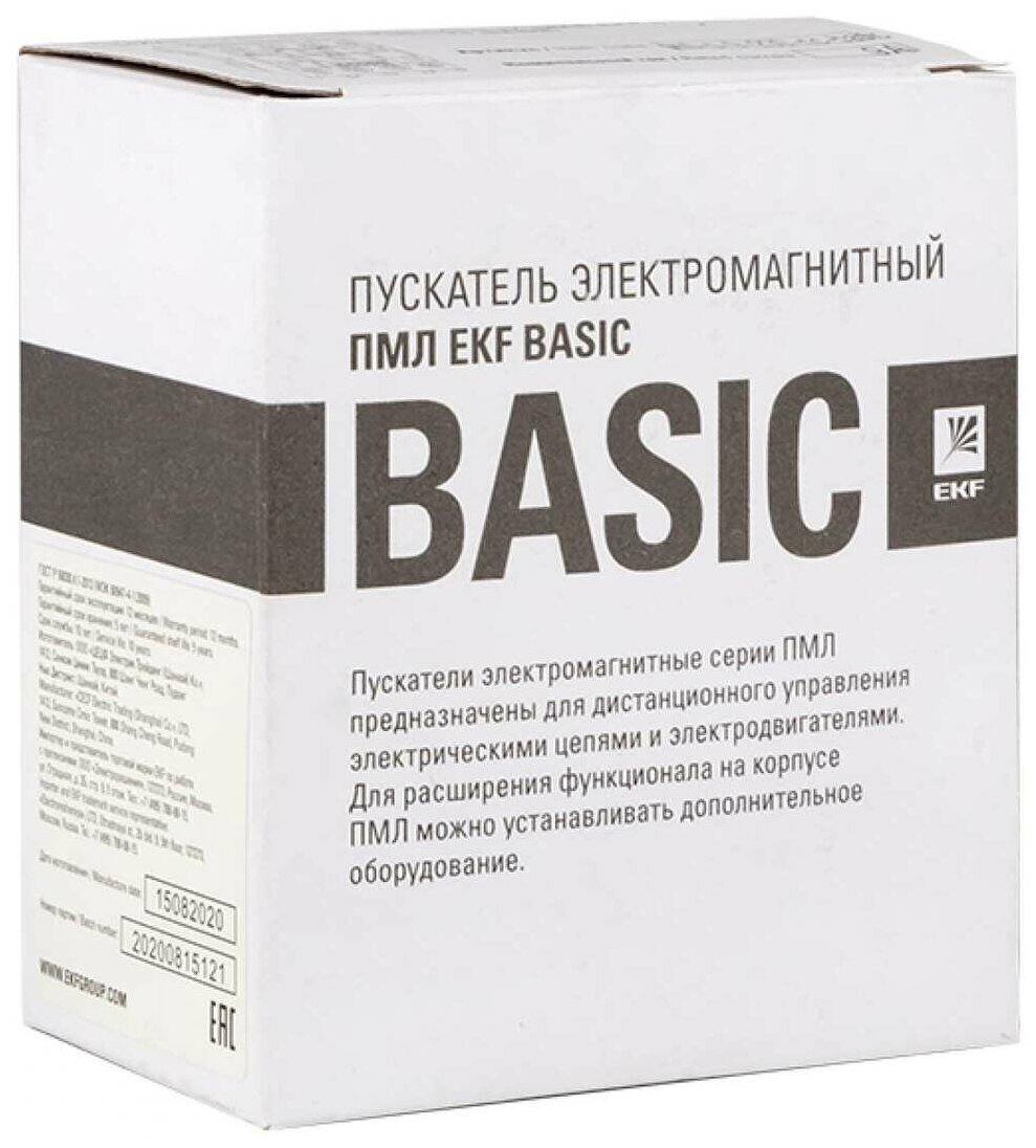 Пускатель электромагнитный серии ПМЛ-1160ДМ 18А 230В, EKF Basic - фотография № 4