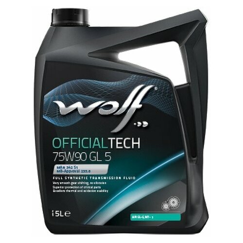 WOLF OIL 8333262 Масло трансмиссионное OFFICIALTECH 75W90 GL 5 5L 1шт