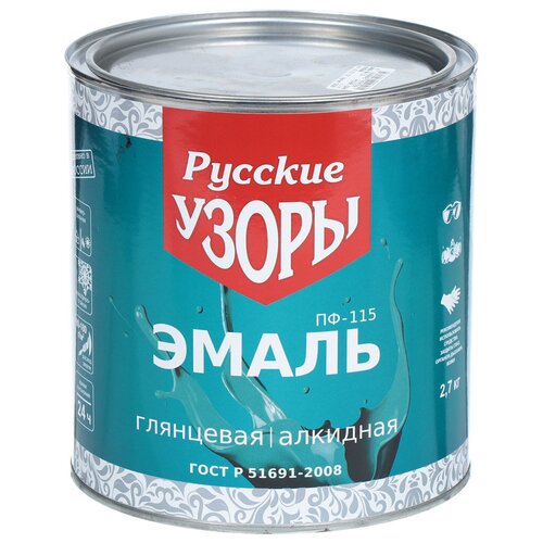 Эмаль Русские узоры, ПФ-115, салатовая, 2.7 кг