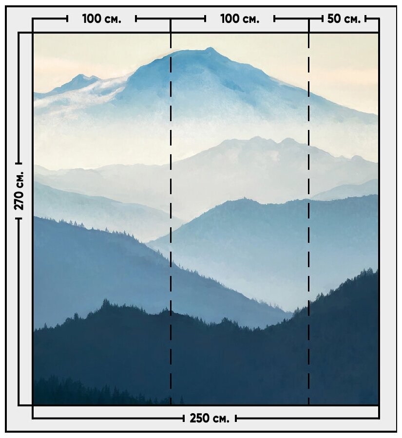 Фотообои / флизелиновые обои Горный пейзаж 2,5 x 2,7 м