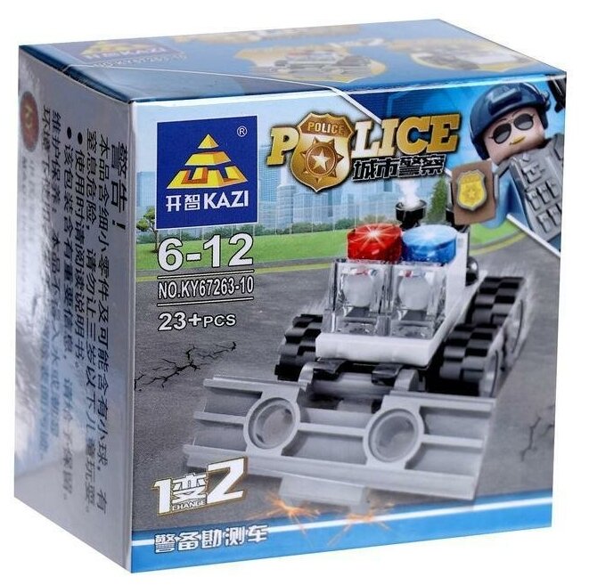 Конструктор блочный «Полицейский транспорт», 10 видов, микс