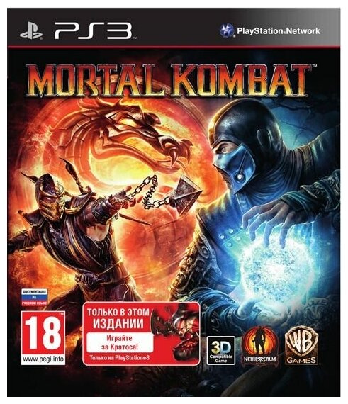 Mortal Kombat (PS3) английская версия