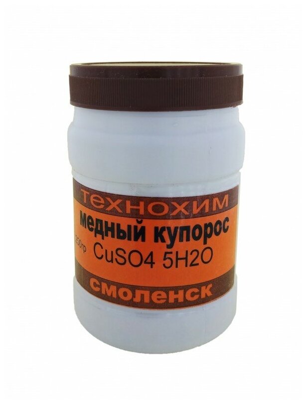 Медный купорос 250г