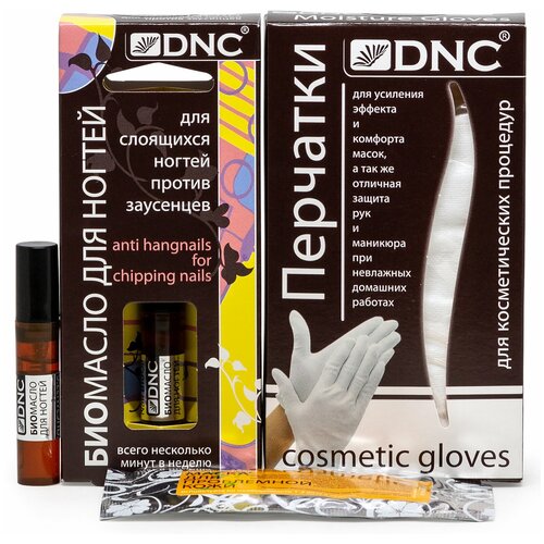 фото Набор: dnc перчатки косметические, биомасло для слоящихся ногтей против заусениц, 3 мл и подарок маска для лица