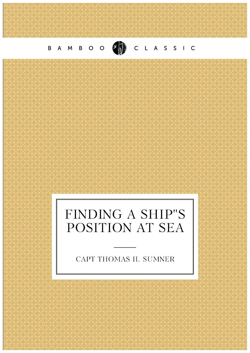 Finding a Ship"S Position at Sea