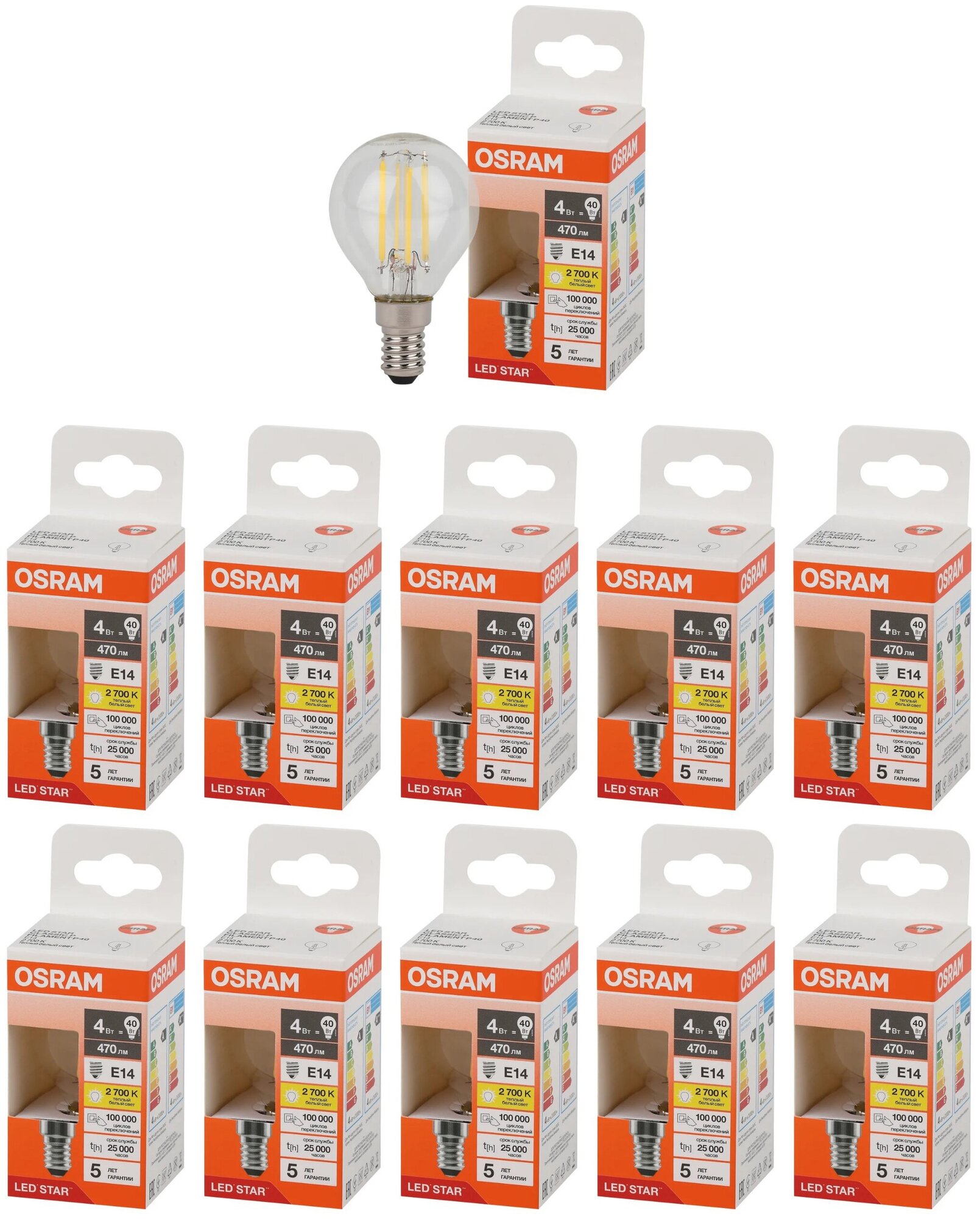 Лампочка светодиодная Osram филаментная стекло Шарик P45 E14 4Вт 220В 470Лм 2700К Теплый белый упаковка 10шт