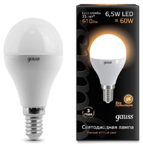 Светодиодная лампа Gauss LED Globe E14 6.5W 100-240V 3000K (упаковка 10 шт)