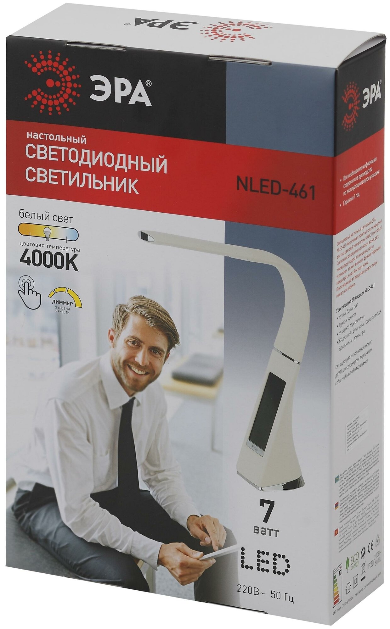 Светильник настольный ЭРА NLED-461 на подставке, 7Вт, бежевый [nled-461-7w-bg] - фото №2