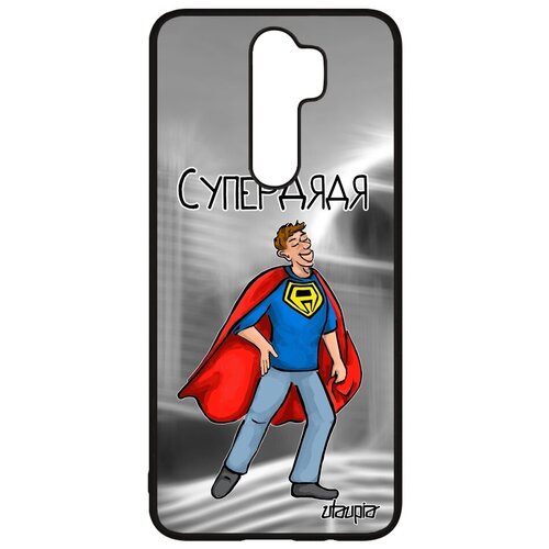 фото Противоударный чехол на телефон // xiaomi redmi note 8 pro // "супердядя" веселый смешной, utaupia, серый