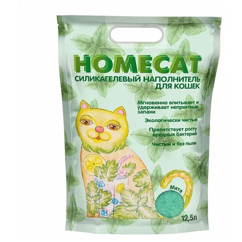 Впитывающий наполнитель Homecat Силикагелевый Мята, 12.5л, 1 шт.