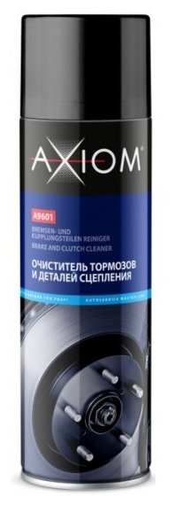 Очиститель Axiom для тормозов и деталей сцепления, спрей, 650 мл