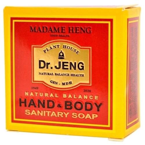 Madame Heng, мыло антибактериальное для рук и тела Dr. Jeng Hand  Body Sanitary Soap, 50гр.