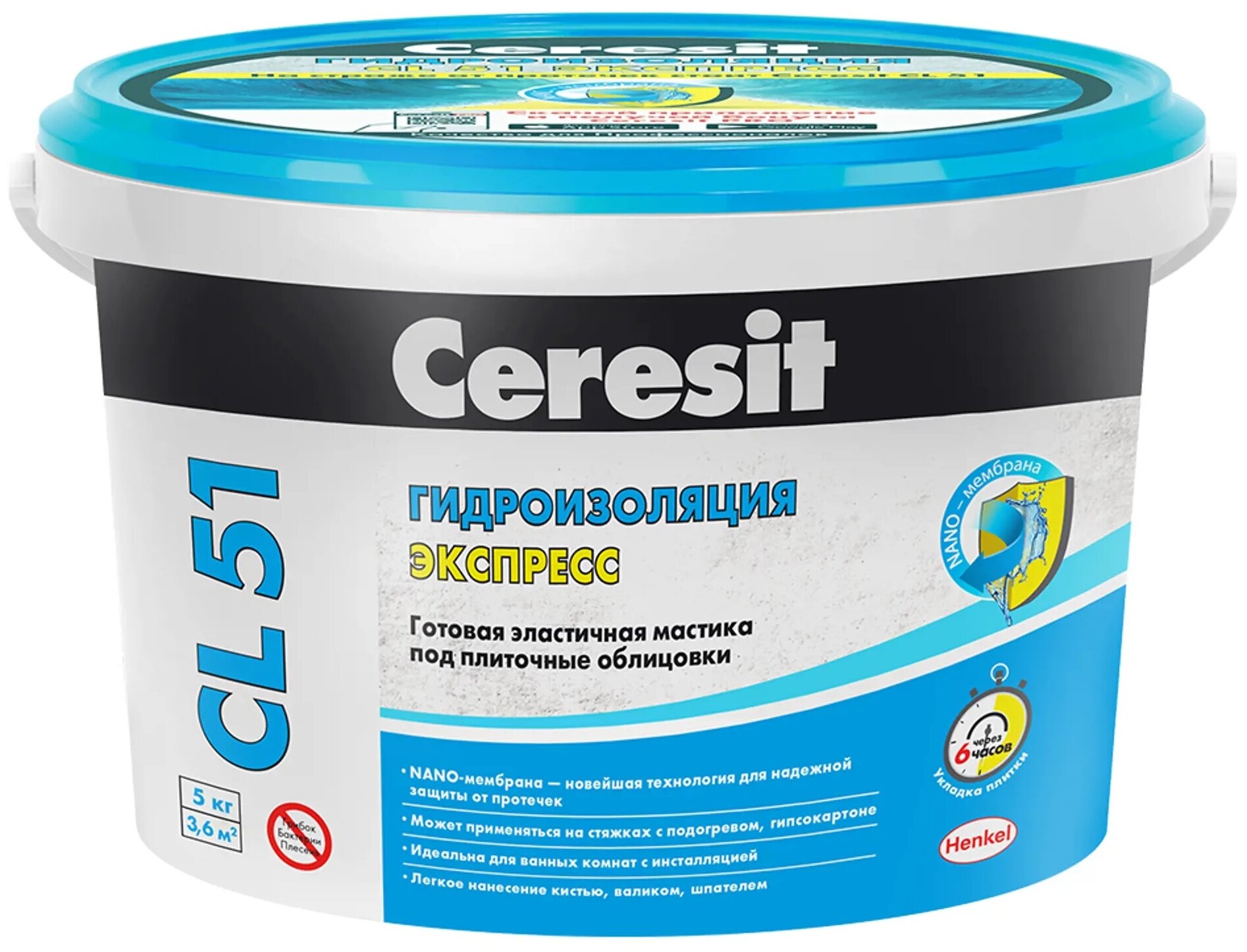 Гидроизоляция Ceresit CL 51 полимерная 5 кг мастика эластичная