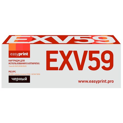 Картридж EasyPrint LC-EXV59, 30000 стр, черный картридж easyprint lc exv59 30000 стр черный