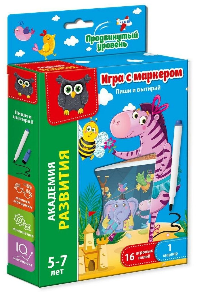 Vladi Toys Пиши и вытирай "Зебра. Продвинутый уровень"