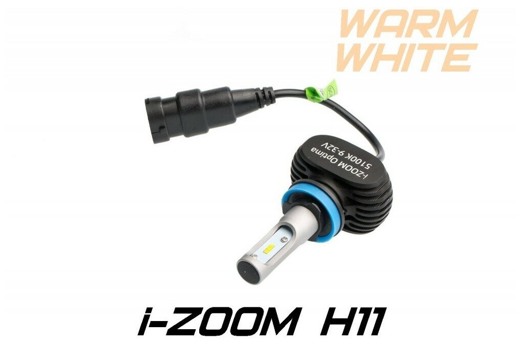 H11 Optima LED i-ZOOM, Seoul-CSP, Warm White, 9-32V, комплект 2 лампы