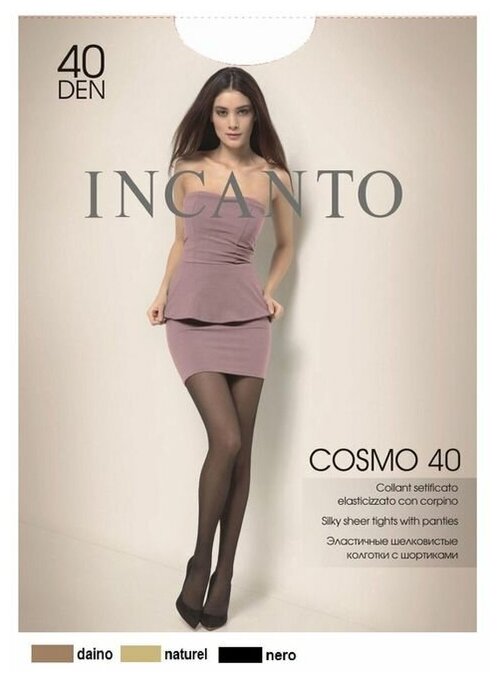 Колготки  Incanto, 40 den, размер 3, бежевый