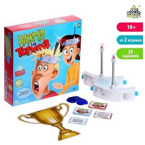 Настольная игра «Нажми на тормоз» лас играс kids настольная игра нажми на тормоз