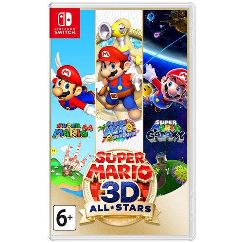 Игра Super Mario 3D All-Stars для Nintendo Switch, картридж nintendo x puma rs fast super mario 3d all stars mario galaxy