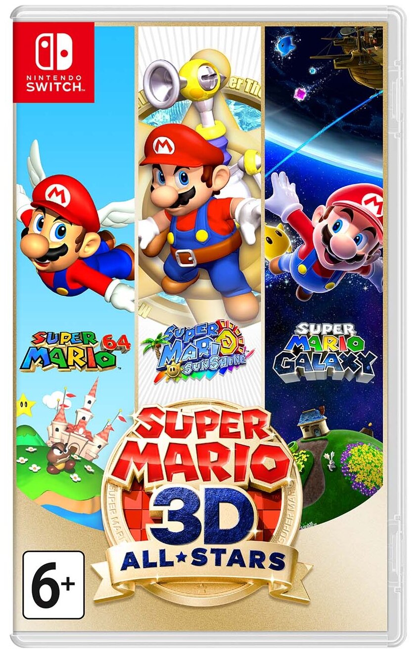 Видеоигра Nintendo Switch Super Mario 3D All-Stars