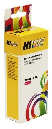 Картридж Hi-Black (HB-CLI-451XL-M) для Canon PIXMA iP7240/MG6340/MG5440, M