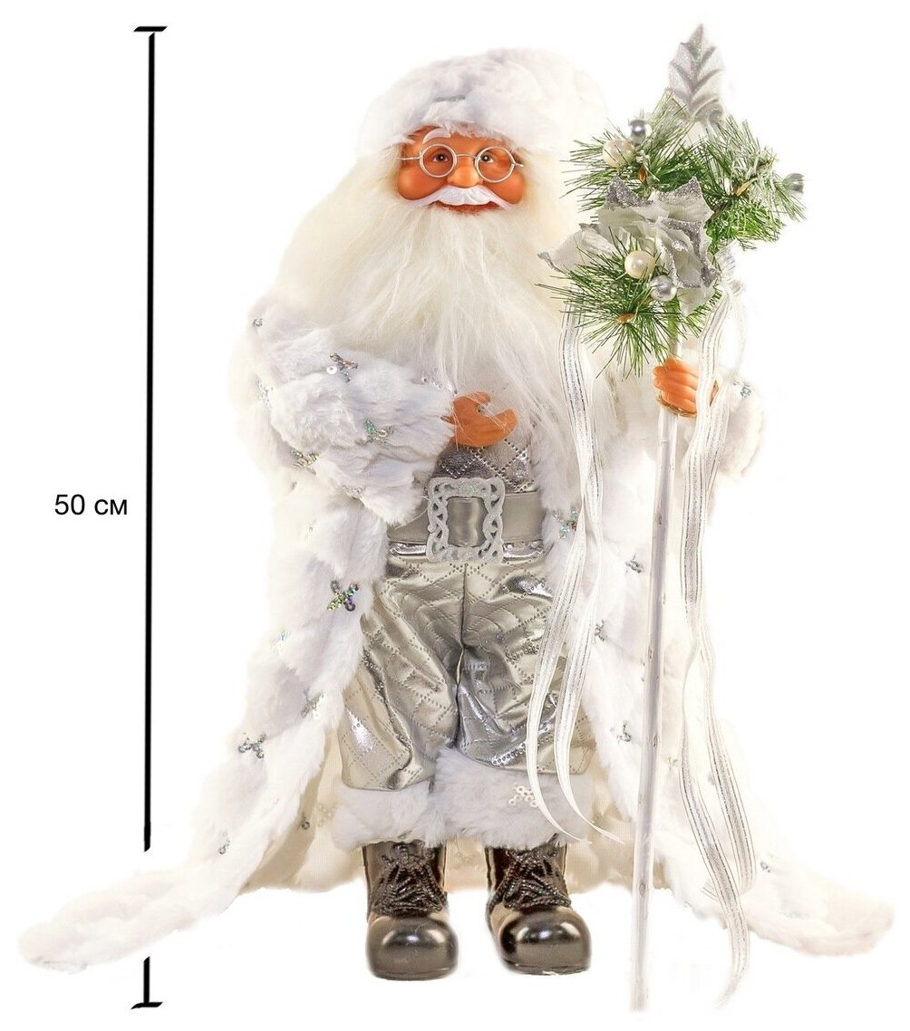 Дед Мороз в белой шубе, 45 см