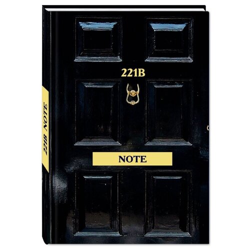 Блокнот Шерлок: 221B Note