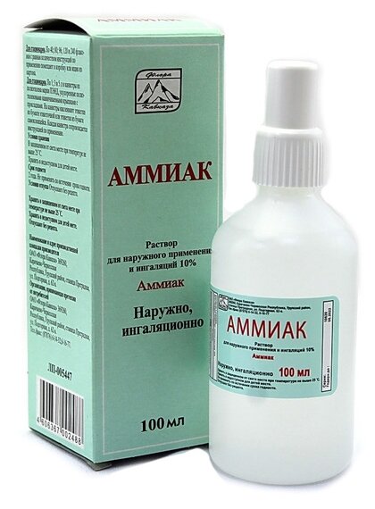 Аммиак р-р д/нар. прим. и инг. фл., 10%, 100 мл