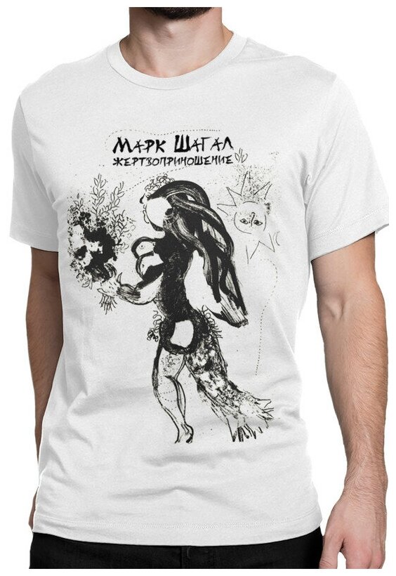 Футболка Dream Shirts