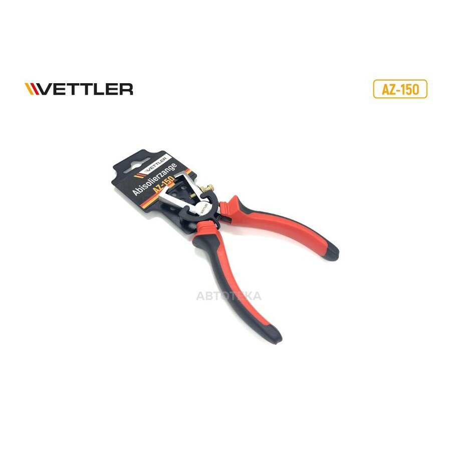 Клещи для ия изоляции механические 150 мм VETTLER AZ150