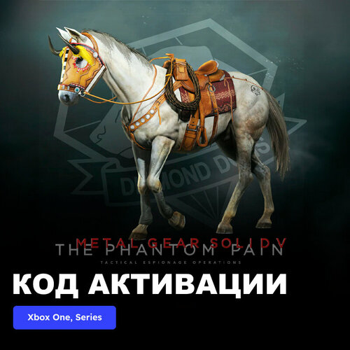 DLC Дополнение Metal Gear Solid V The Phantom Pain - Western Tack Xbox One, Xbox Series X|S электронный ключ Аргентина