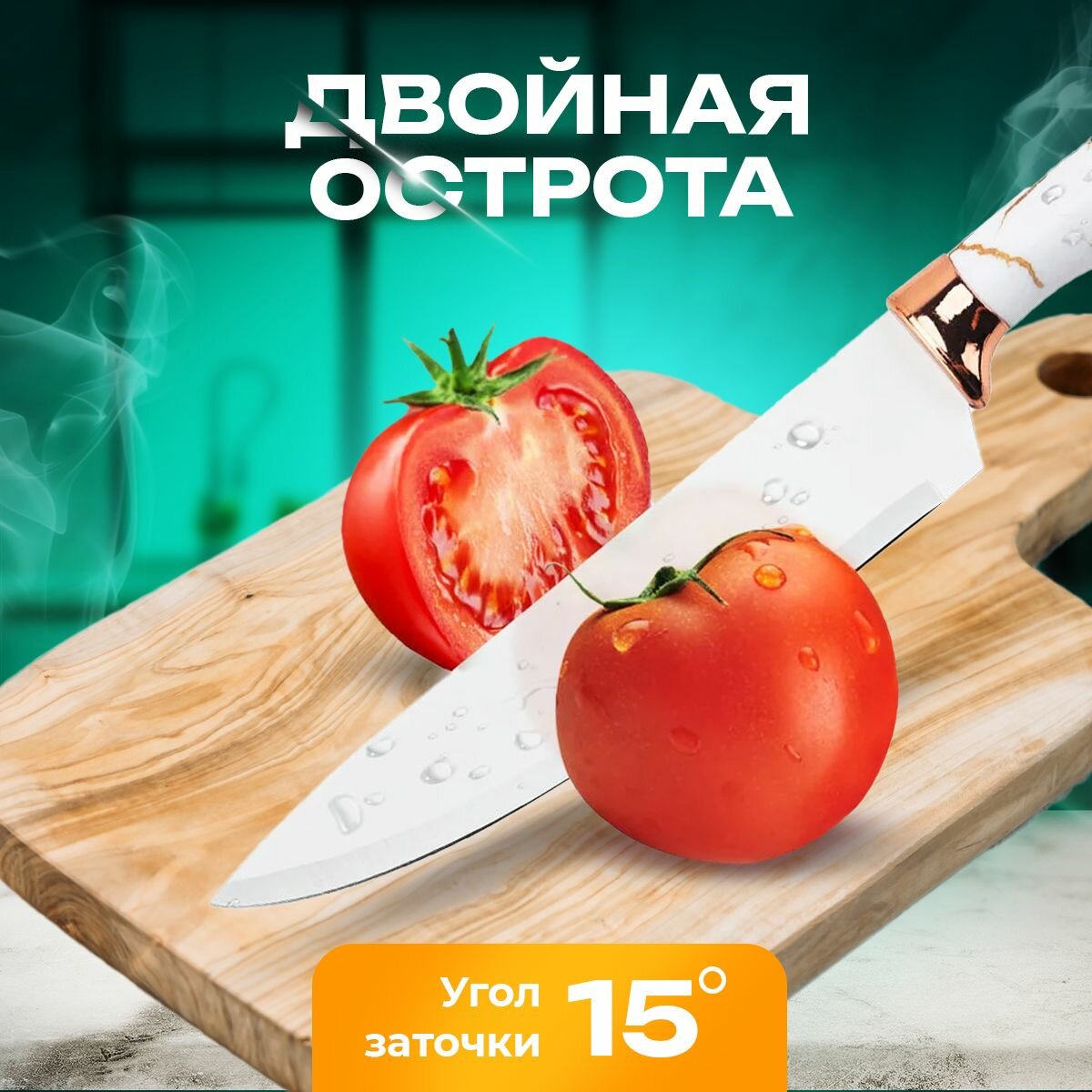 Набор ножей Conflate, с подставкой, нержавеющая сталь, 9 предметов, белые — фото 1