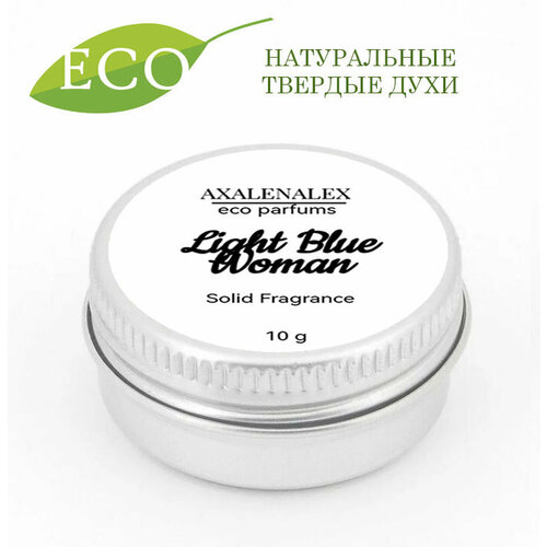 Твердые eco духи /сухие духи/ DG Light Blue Woman от AXALENALEX Cosmetics, 10g