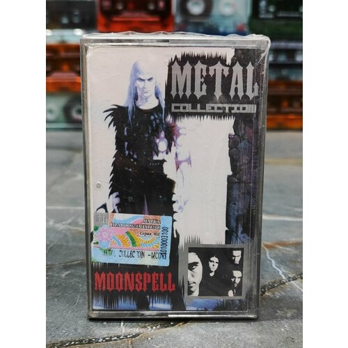 Moonspel Metal Collection, кассета, аудиокассета (МС), 2002, оригинал
